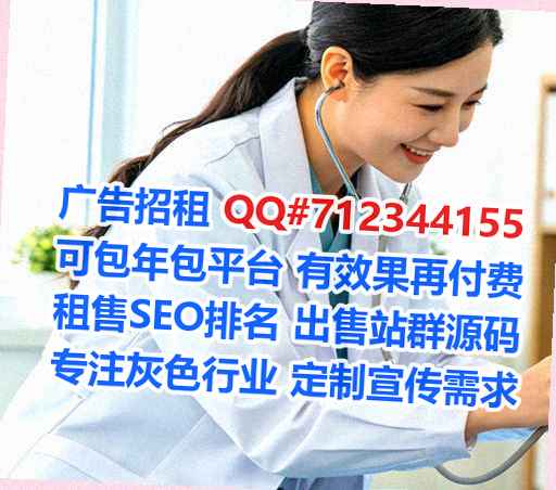 淮上借腹生子机电安装经营部